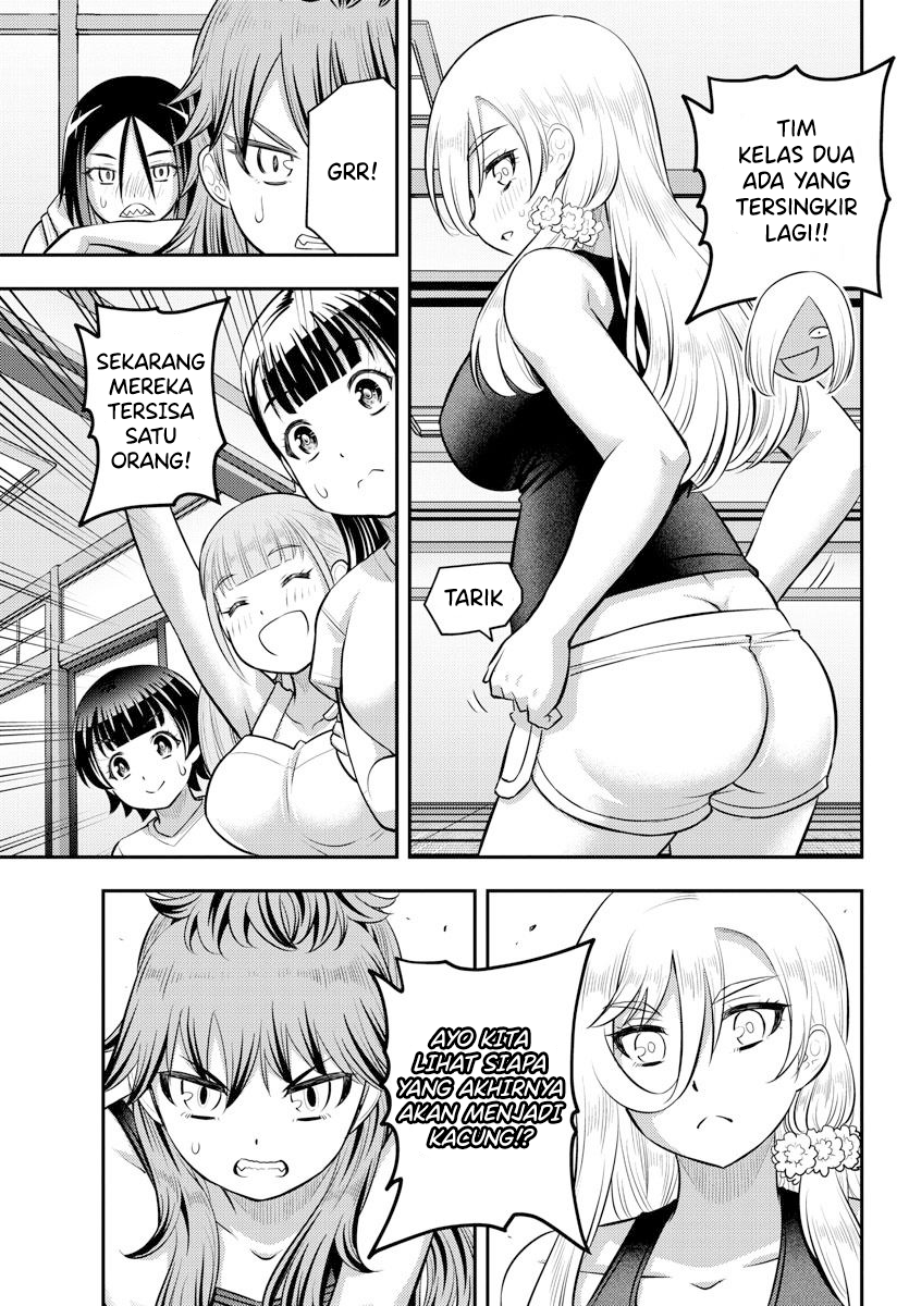 Yankee JK Kuzuhana-chan chapter 126